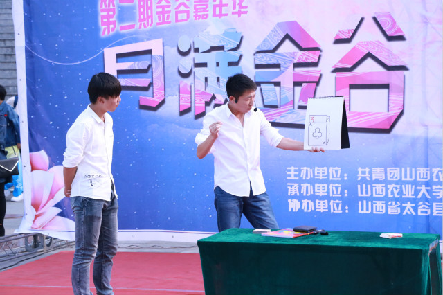 【音乐节·橙】月满金谷  唱想无边——信院节奏·金谷嘉年华第2期