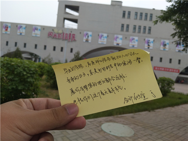 【完满班级】工管系“话远方·致青春”主题活动（四）
