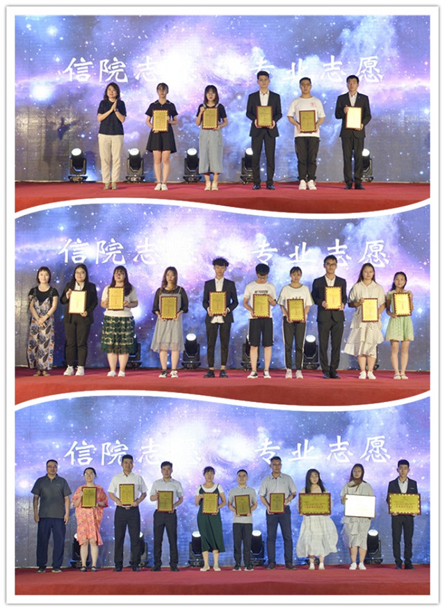 因为志愿服务 我们在信院这样成长