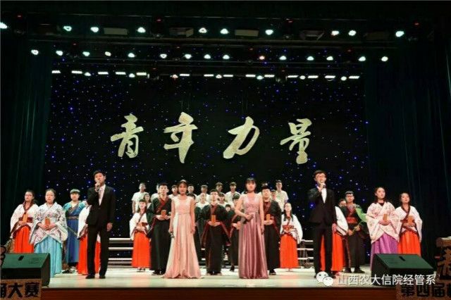 闪光的信院第199期：“漫漫”长路 无惧前行——陈漫