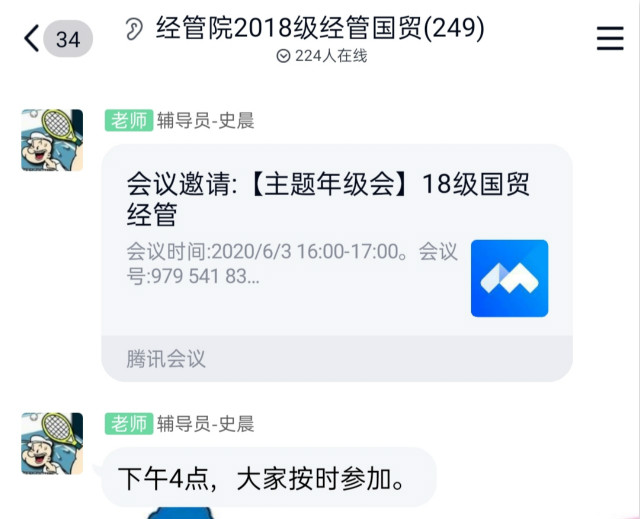 【辅导员说完满】向阳而绽 积极且坚定——经济与管理学院开展“保持细水长流，接纳纯真自我”主题年级会