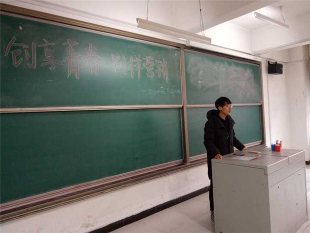 【完满班级】珍惜友情 欢度时光——淬炼商学院“创”享青春主题活动（十八）