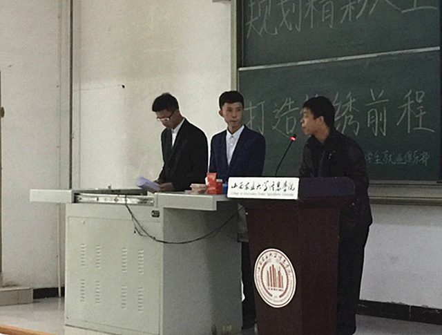 【社团快讯】大学生就业俱乐部举办职业生涯人物访谈大赛