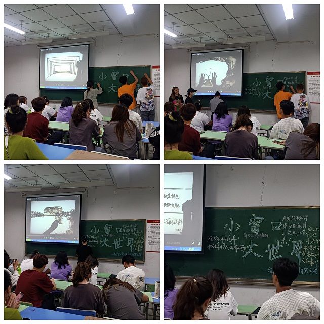 【完满班级】美丽校园我来拍——艺术传媒学院视觉1903班“小窗口 大世界”视觉1903班校园拍客大赛