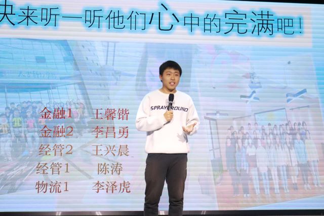 【辅导员说完满】花YOUNG忆韶华 迎完满之路——经济与管理学院2021级辅导员说完满活动