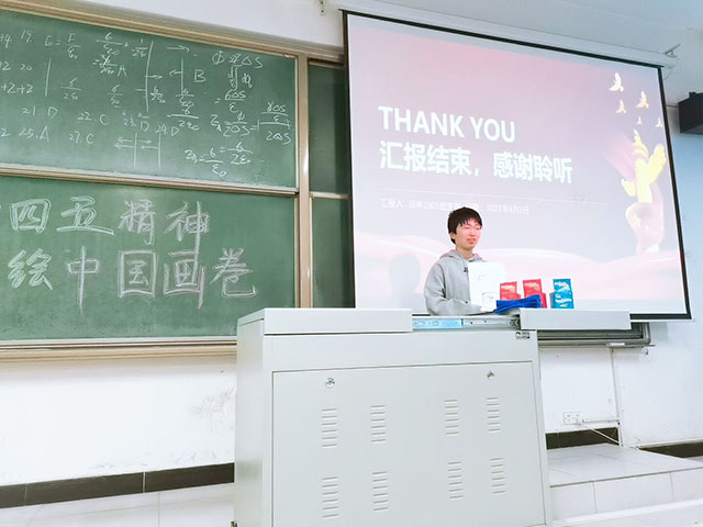 【完满班级】传承十四五精神 描绘中国画卷