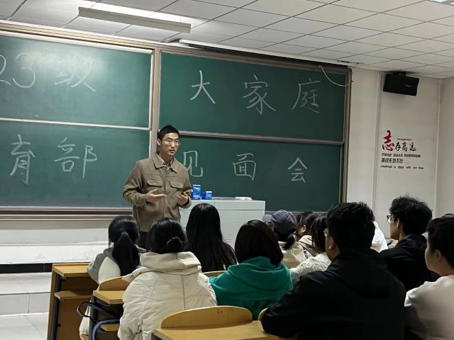 启航新征程 逐梦向未来——食品与环境学院第十一届新生见面会