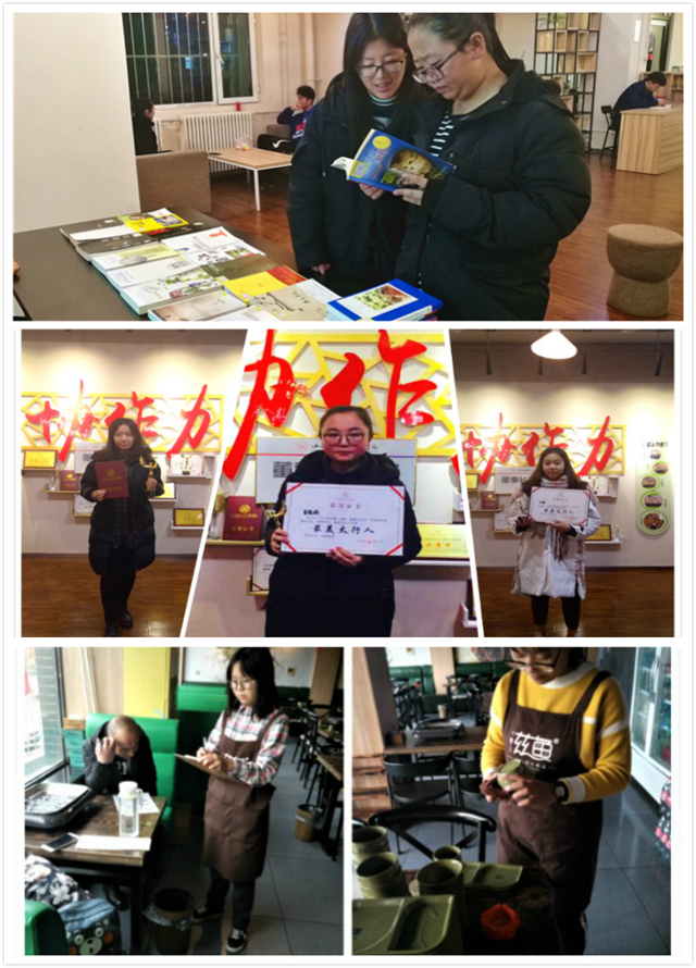 太行“刚好遇见你”——记2017-2018学年第一学期