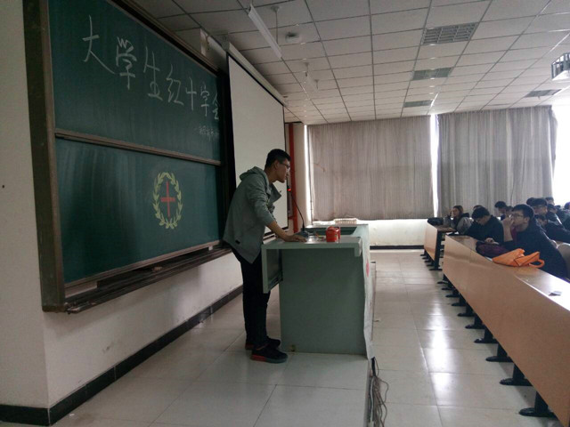 【社团快讯】不忘初心 继续前行——大学生红十字会“新学期 新动力”活动
