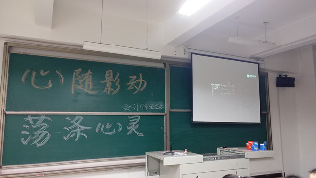 【完满班级】心有灵犀 默契比拼——淬炼商学院举办“创”享青春主题活动（二十六）