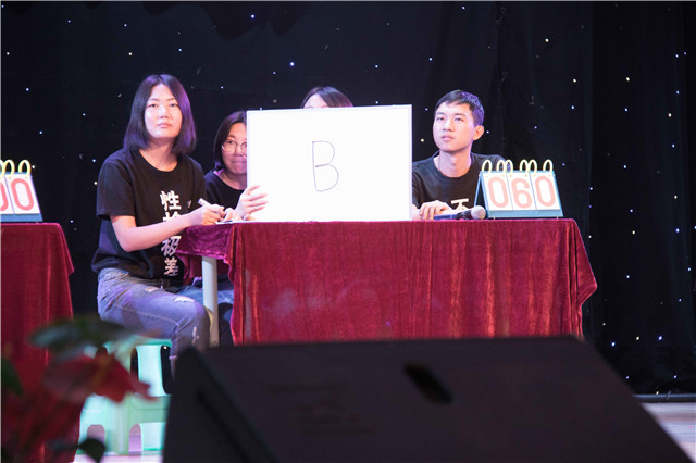 第三届“通者达·识者慧”通识知识竞赛圆满落幕