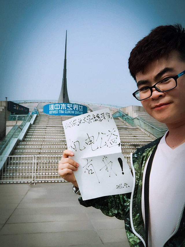四年大学完满路 终身公益刚上路——机电工程系2016届毕业生开展公益行动