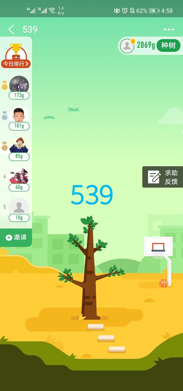 【完满班级】尽绵薄之力 聚绿色家园——电气1903完满班级活动