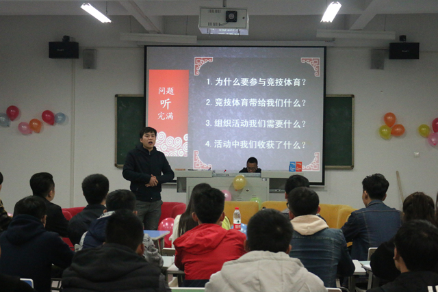 【辅导员说完满】艺术传媒系辅导员说完满之非常“竞”距离