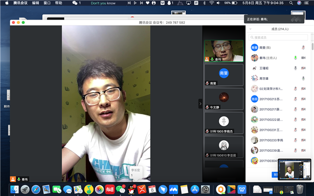 【辅导员说完满】防范电信诈骗指南——大数据学院、信息工程学院2017级辅导员说完满活动