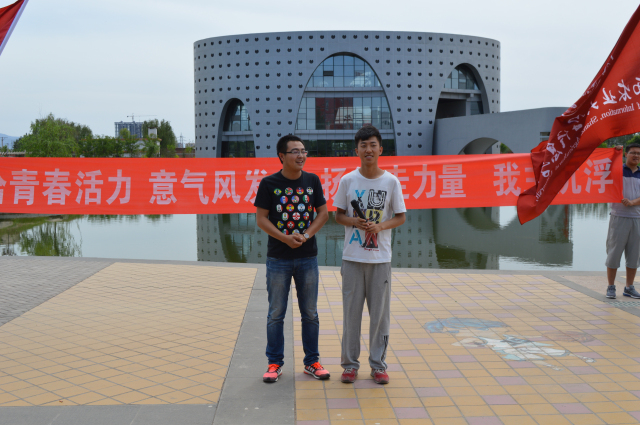 第17期“学生会主席沙龙”顺利举办