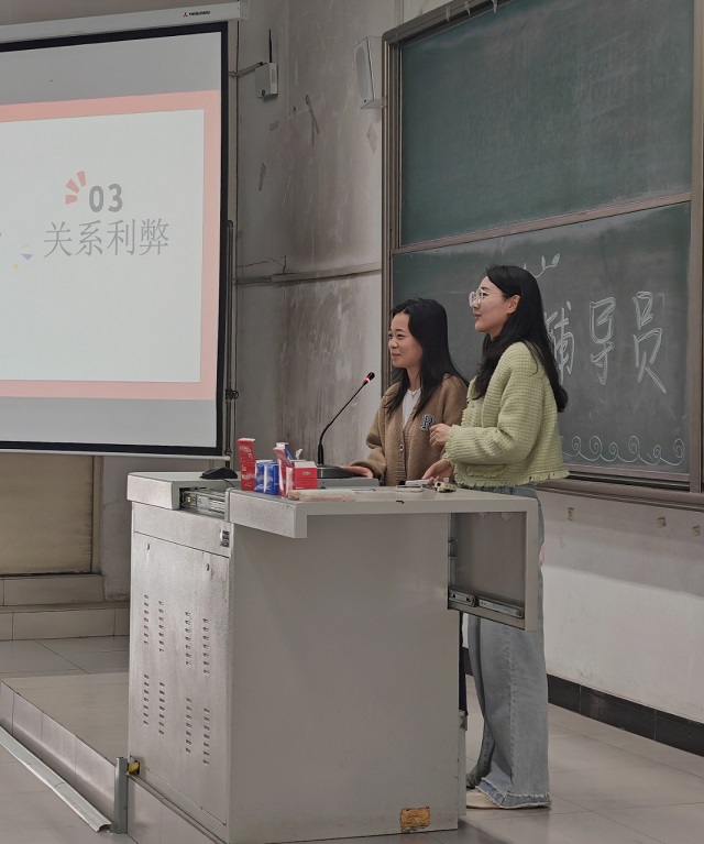 【辅导员说完满】当代年轻人社交图鉴 “搭子文化”——经济与管理学院2023级辅导员说完满活动