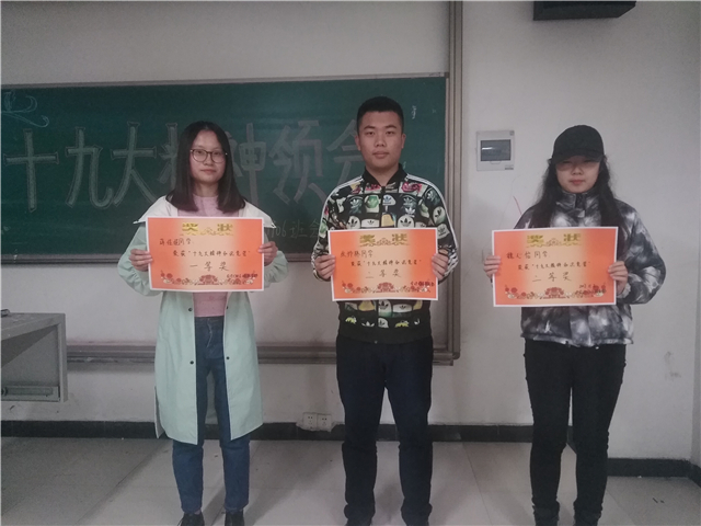 【完满班级】永远跟党走 领会党精神——淬炼商学院举办“善”行青春主题活动（四）