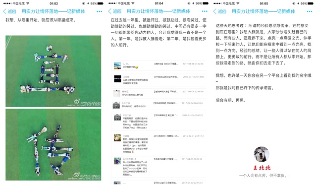 风尘打磨不变的RNG 不负使命无悔宣传路——环科系第五届学生会