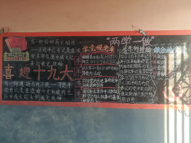 回访建国老党员 畅谈中国新发展——外语系公益基地回访之又见韩村老党员纪实