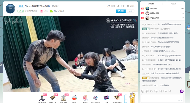 季节总要走向金黄 少年也终将成为宝藏——第二届话剧表演团“境Ⅱ-青春季”专场