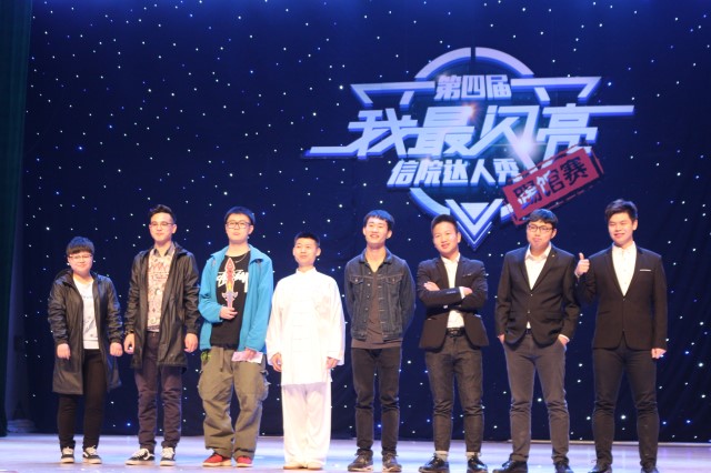 闪光的信院第160期:“糯米滋”组合