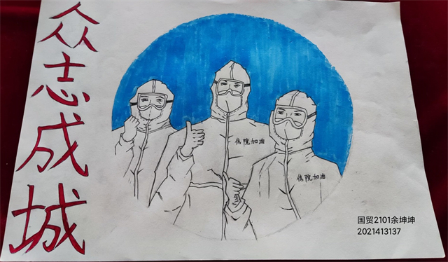 【社彩缤纷】社团盲盒派对 开启温暖之旅