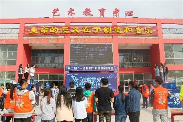 【信院力量·科联】栉风沐雨  砥砺前行