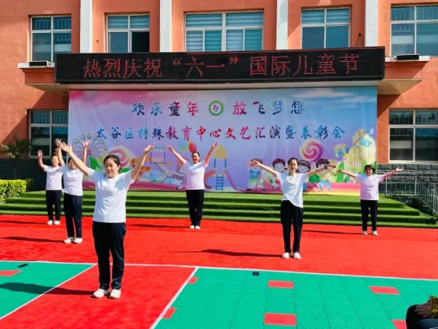 挑战自我展风采 快乐童年过六一——经济与管理学院经谷志爱专项服务队共度六一活动