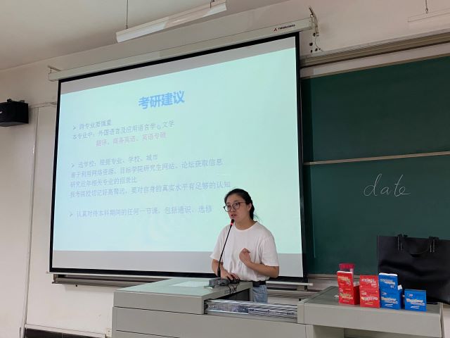 【社团活动】感受语言魅力 体验英语乐趣——商务英语学院第132期“学长计划”之教师导航