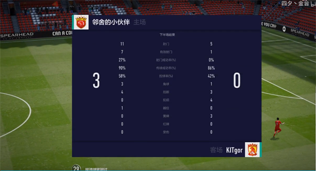 【1+1＞2】开辟互联新空间 云端绿茵赛热血——“e路同行”科技文化蓝海行动计划之第一届“EA SPORTS FIFA ONLINE 2”足球电子竞技非职业联赛