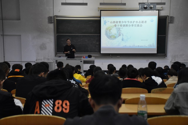 【辅导员说完满】爱护环境 节水护水