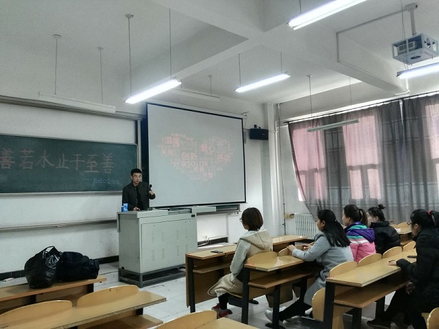 【完满班级】上善若水 止于至善——环科系园林1603班完满班级活动