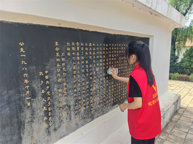 【三下乡】太行浩气传千古 英烈精神贯长虹 ——远景学院暑期“三下乡”社会实践活动