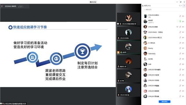 【辅导员说完满】用“心”战“疫” 寻找我们的青春关键词——大数据学院、信息工程学院20级辅导员说完满