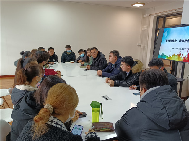 好风凭借力 青春正当时——智能工程学院干部座谈会