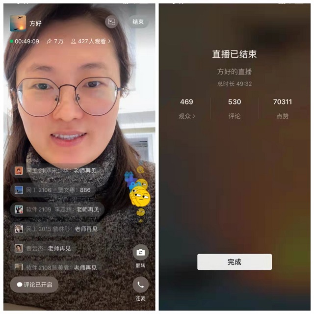 【辅导员说完满】从“疫情防控”看“公序良俗”——大数据学院、信息工程学院2021级辅导员说完满