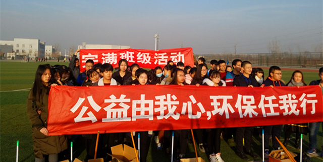 【完满班级】工管系完满班级“青春与好青年”系列活动(二)