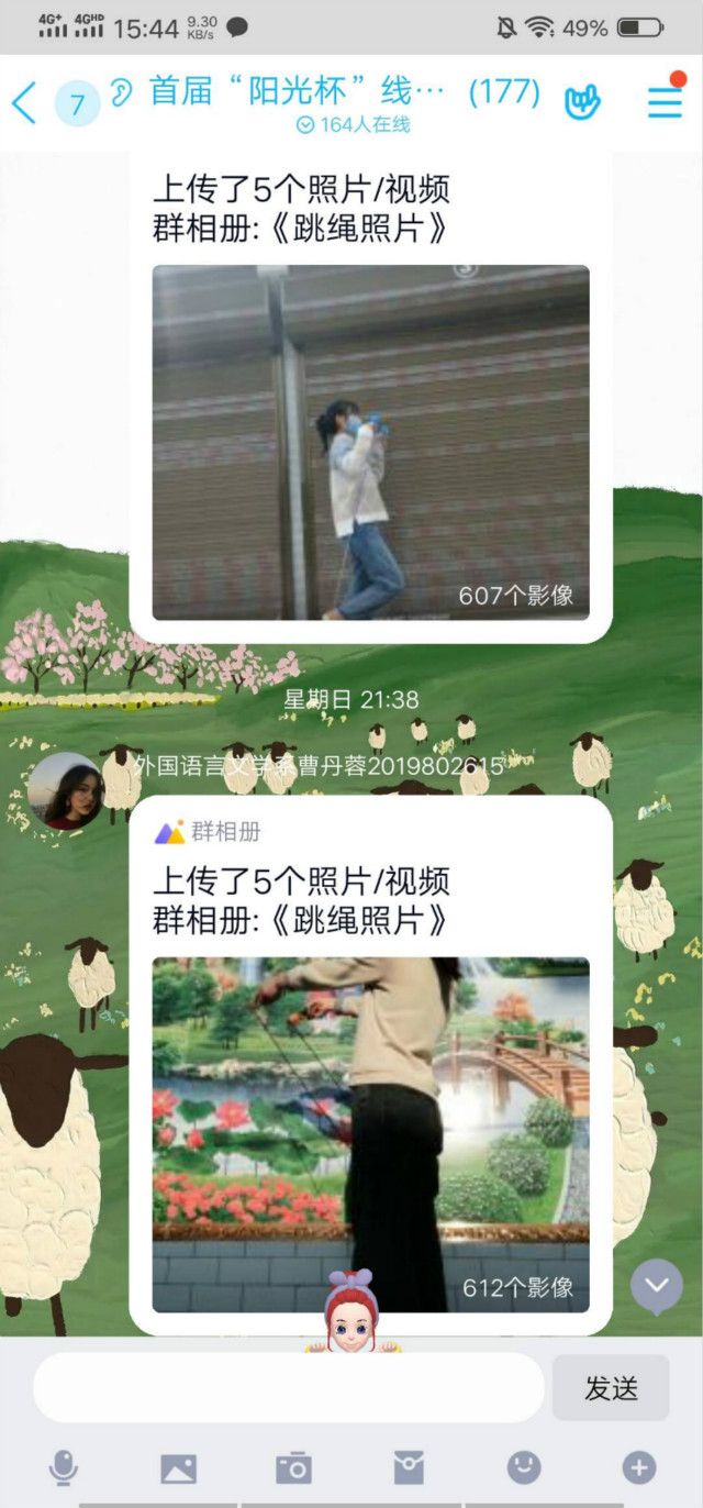 首届“阳光杯”线上跳绳大赛:居家跳绳 运动身心