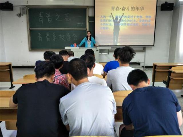 【完满班级】“花季雨季的我们”——信工系完满班级活动(一)