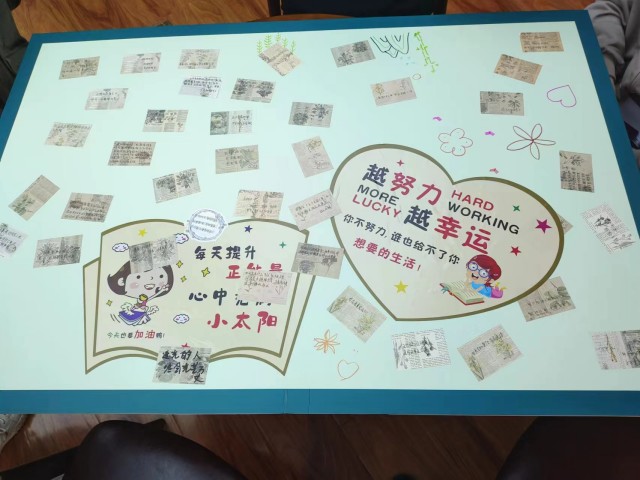 【完满团支部】书香百味——经济与管理学院国贸(专升本）2207班完满团支部活动
