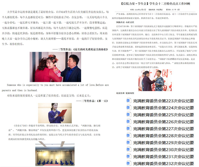 工作标兵•穆璐静:所有热爱 都要不遗余力