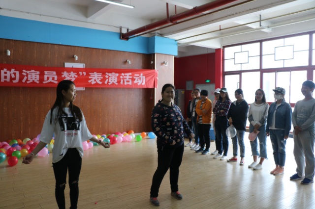 演绎自我 为梦想开花 ——外语系第三届“我的演员梦”表演活动
