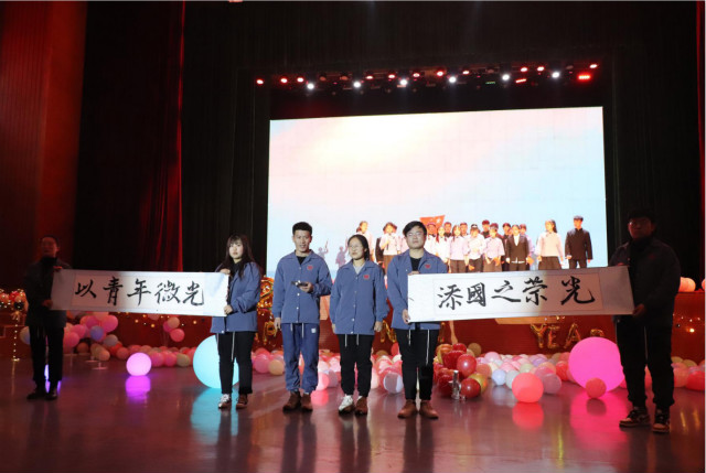 一元复始知岁月 万象更新长精神 ——经济与管理学院“笙歌经语启华筵，绾转鸿韵承佳年”2021年新年晚会