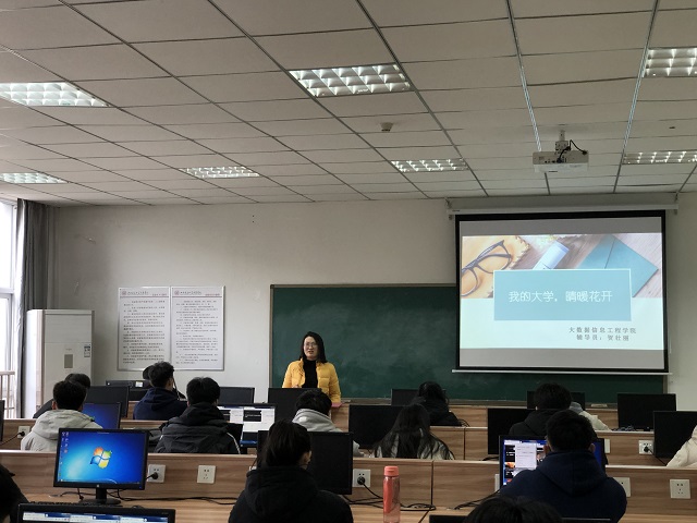 【辅导员说完满】“我的大学 晴暖花开”——大数据学院、信息工程学院2021级辅导员说完满