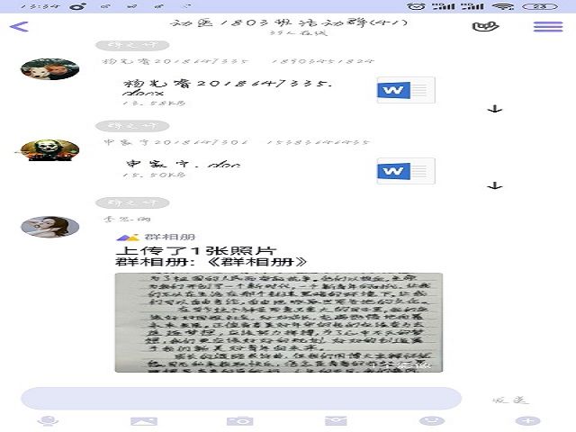 【完满班级】奋斗青春 精彩人生——食品与环境学院动医1803班完满班级活动