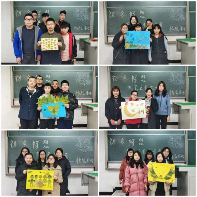 【完满班级】拥抱青春 如流星般闪耀——经济与管理学院十一月完满班级活动纪实(九)