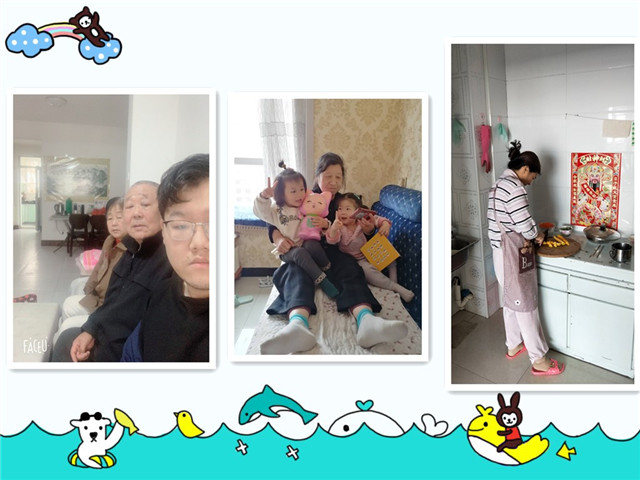 【完满班级】宅在家 享受家——机制1701完满班级活动