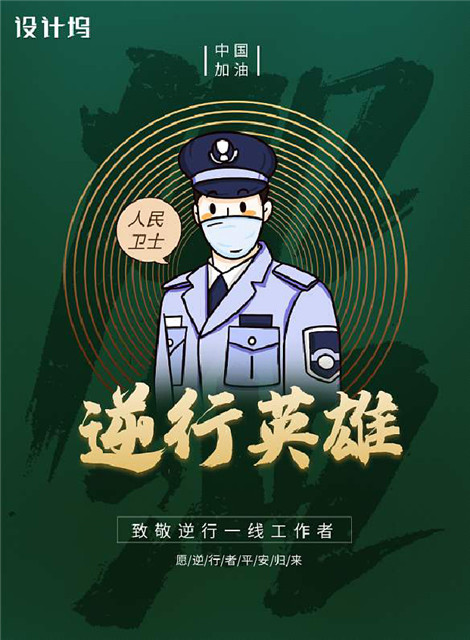 【完满班级】学习英雄文化 提升精神高度——艺术传媒学院视觉1804班“推崇英雄文化 弘扬爱国精神”完满班级活动