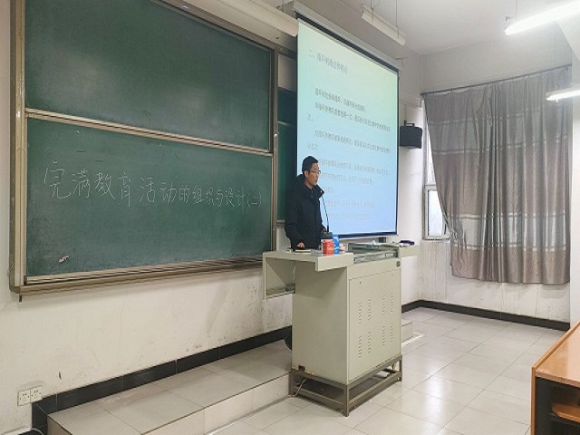 【辅导员说完满】预则立 不预则乱——完满教育活动的组织与设计（二）